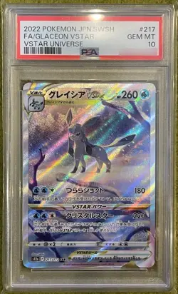 Pokemon Card Glaceon VSTAR SAR PSA 10 GEM MINT Japanese VSTAR Universe - Image 1