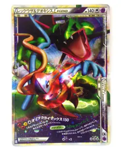 Rayquaza & Deoxys LEGEND 074/080 075/080 1st ED L3 2010 Japanese Pokemon Card MP - Image 1