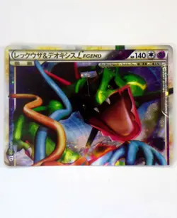 Rayquaza & Deoxys LEGEND 074/080 075/080 1st ED L3 2010 Japanese Pokemon Card MP - Image 3