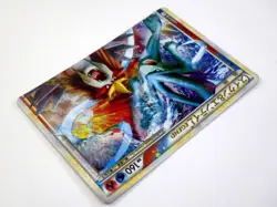 Suicune & Entei Legend 065/080 066/080 1st ED L2 Japanese Pokemon Card TCG Holo - Image 5