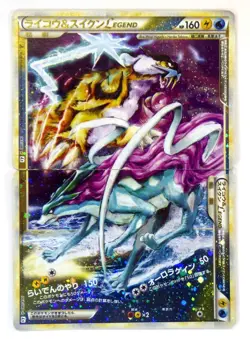 Raikou Suicune LEGEND Promo 067 068/080 Rare Pokemon Card Game Japanese Holo TCG - Image 1