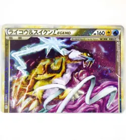 Raikou Suicune LEGEND Promo 067 068/080 Rare Pokemon Card Game Japanese Holo TCG - Image 3