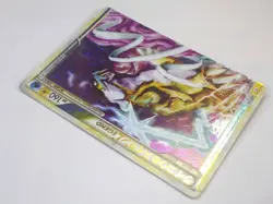 Raikou Suicune LEGEND Promo 067 068/080 Rare Pokemon Card Game Japanese Holo TCG - Image 5