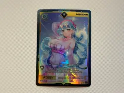 Poseidon 9 Holo - 022/250 VCard 1st Edition Awakened Worlds Card GamerSupps - Image 4
