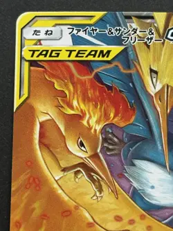 Pokemon card Moltres & Zapdos & Articuno GX 102/173RR Pokemon TCG Japanese Rare - Image 2