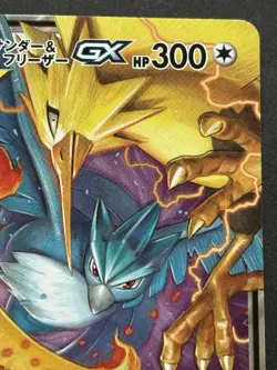 Pokemon card Moltres & Zapdos & Articuno GX 102/173RR Pokemon TCG Japanese Rare - Image 3