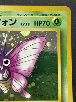 Pokemon card Venomoth LV.28 NO.049 1996 Pokemon TCG Japanese Holo Rare Nintendo - Image 3