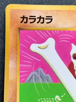 Pokemon card Cubone LV.15 No.104 1996 Pokemon TCG Japanese Nintendo Poor - Image 2