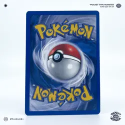 ECHARDE MYSTERIEUSE 81/100 Gardiens de Cristal Bloc EX VF FR Carte Pokemon - Image 3