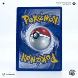 GOBOU 57/100 Gardiens de Cristal Bloc EX VF FR Carte Pokemon - Image 3