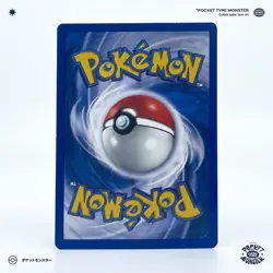 POKE BALLE 82/100 Gardiens de Cristal Bloc EX VF FR Carte Pokemon - Image 3