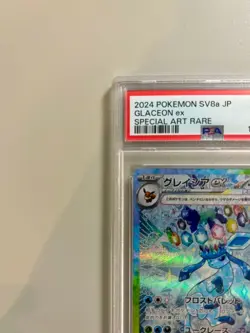 Pokemon Card Glaceon ex SAR PSA 10 GEM MINT Japanese Scarlet Violet Pokemon TCG - Image 2