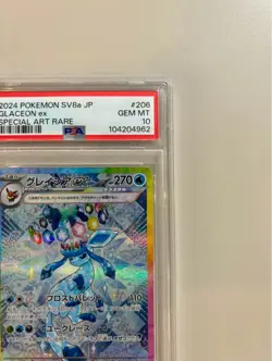 Pokemon Card Glaceon ex SAR PSA 10 GEM MINT Japanese Scarlet Violet Pokemon TCG - Image 3