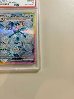 Pokemon Card Glaceon ex SAR PSA 10 GEM MINT Japanese Scarlet Violet Pokemon TCG - Image 5