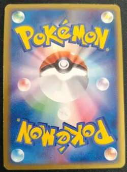 Pokemon Dark Dragonite pcgE 014/020 Silver Deck Kit Glossy Dragoran Japanese MP - Image 5