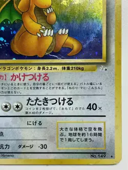 Dragonite Pokemon Card No. 149 Japanese Fossil Rare Holo 1996 F/S From Japan - Image 4
