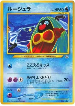 Jynx No. 124 Neo Revelation JAPANESE Vintage WOTC Pokemon Cards TCG Near Mint NM - Image 1
