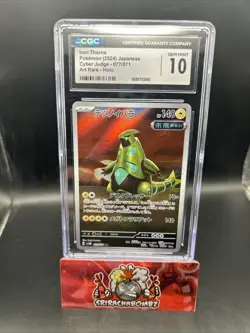 2024 POKEMON JAPANESE SV5M-CYBER JUDGE ART RARE #077 IRON THORNS CGC 10 GEM MINT - Image 1