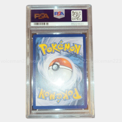 PSA 10 2024 POKEMON FRENCH SVP FR-SV BLACK STAR PROMO #132 GRENINJA ex - Image 2