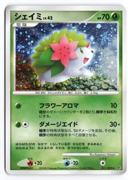LP Shaymin #011/092 DPBP#531 Japanese Pokemon TCG - Image 1