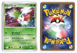 Shaymin 014/096 Galactics Conquest 1st Edition Holo R Japanese Pokemon TCG LP- - Image 1