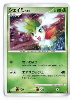 Shaymin 014/096 Galactics Conquest 1st Edition Holo R Japanese Pokemon TCG LP- - Image 2