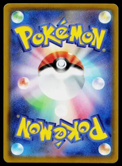 Tandemaus 056/066 Common Future Flash Pokemon Japanese Near Mint - Image 2