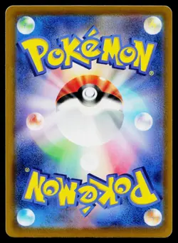 Tandemaus 055/066 Common Future Flash Pokemon Japanese Near Mint - Image 2