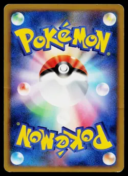 Clefairy 050/070 Common HeartGold Collection Pokemon Japanese Heavily Played - Image 2