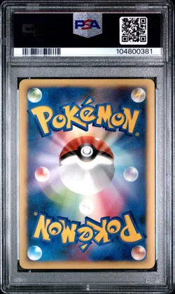 2007 POKEMON JPN 10TH MOVIE COMMEMORATION PROMO STRIKING BACK MEWTWO-HOLO PSA 10 - Image 2