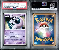 2007 POKEMON JPN 10TH MOVIE COMMEMORATION PROMO STRIKING BACK MEWTWO-HOLO PSA 10 - Image 3