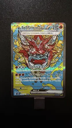 Hearthflame Mask Ogerpon EX 204/187 Terastal Festival Pokemon Japanese NM - Image 1