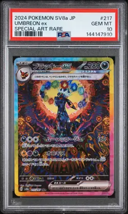 2024 POKEMON JPN SV8A-TERASTAL FEST EX SPECIAL ART RARE #217 UMBREON EX PSA 10 - Image 1