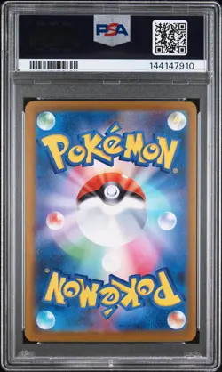 2024 POKEMON JPN SV8A-TERASTAL FEST EX SPECIAL ART RARE #217 UMBREON EX PSA 10 - Image 2