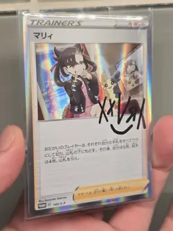 US Seller - 2020 Pokemon Card Japanese Marnie 140/S-P Trainer Full Art Promo NM - Image 1