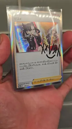 US Seller - 2020 Pokemon Card Japanese Marnie 140/S-P Trainer Full Art Promo NM - Image 2