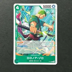 S4481 Roronoa Zoro P-114 Japanese One Piece Friendly Match Battle Promo Card F26 - Image 1
