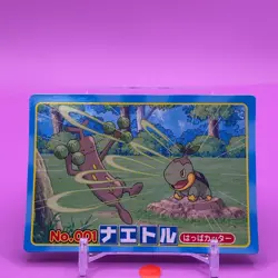 Turtwig TCG Pokemon Card Game Topsun Japanese Japan Nintendo Anime F/S - Image 1