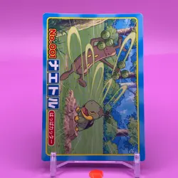 Turtwig TCG Pokemon Card Game Topsun Japanese Japan Nintendo Anime F/S - Image 2