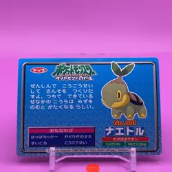 Turtwig TCG Pokemon Card Game Topsun Japanese Japan Nintendo Anime F/S - Image 3