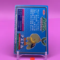 Turtwig TCG Pokemon Card Game Topsun Japanese Japan Nintendo Anime F/S - Image 4