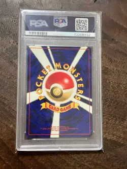 PSA 8 Blaine's Arcanine No.059 1999 GYM 2 Pokemon Card 00 - Image 2