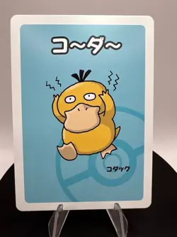 Pokemon Psyduck Old Maid Card Japanese - Image 1