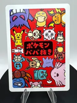 Pokemon Psyduck Old Maid Card Japanese - Image 2