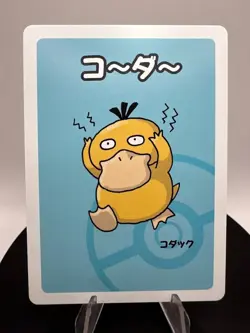 Pokemon Psyduck Old Maid Card Japanese - Image 3