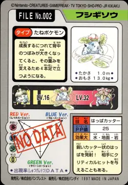 Ivysaur Carddass 1997 Vintage Pokemon Pocket Monsters Vending Card B26 MP - Image 2