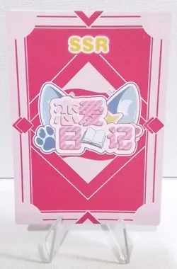 Noelle Genshin Impact Beach Goddess Story SSR Waifu Anime Girl Card - Image 2