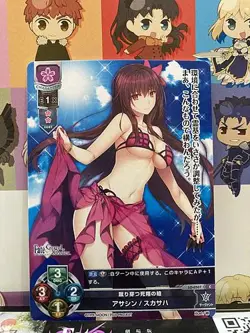 Scathach LO-0507 C Assassin Lycee FGO Fate Grand Order 2.0 MInt Card - Image 1