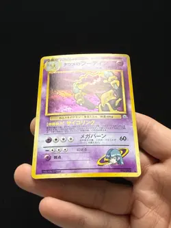 Sabrina's Alakazam No. 065 - Yamabuki City Gym - Pokemon Card TCG Holo Japanese - Image 3