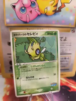 Pokemon Karte Card Pokeparks Celebi Pokepark Forest Ex Vintage japanese Exc - Image 1